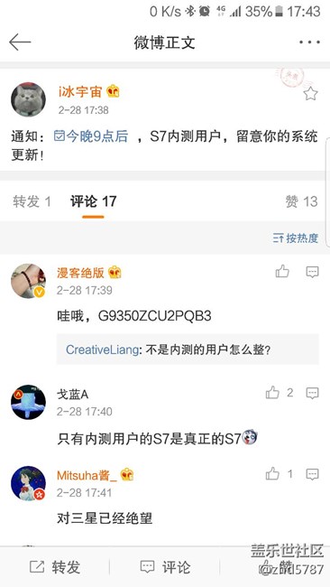 內(nèi)測用戶有喜