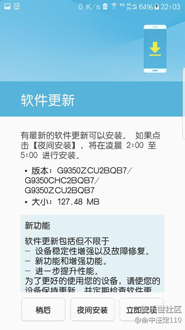 內(nèi)測版剛更新完，沒有啥感覺