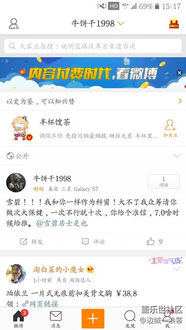 別說什么7.0了，來，掏錢吧！