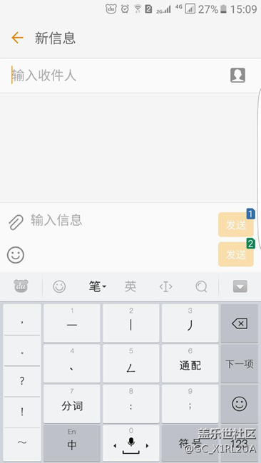 換電池后的變化