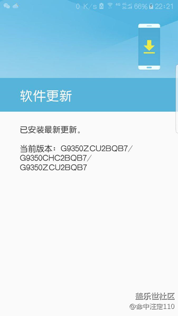 內(nèi)測版剛更新完，沒有啥感覺