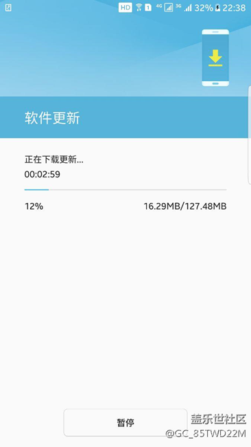 7.0正式版發(fā)車