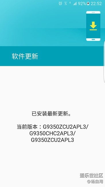 聽(tīng)說(shuō)7.0正式版推送了，求教
