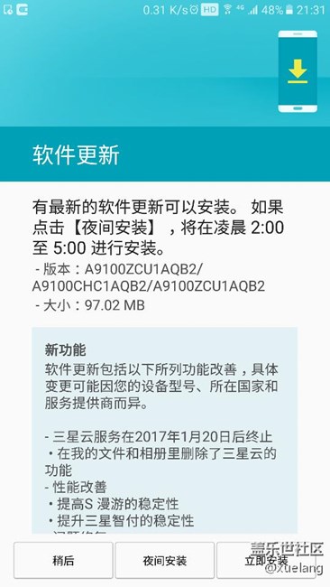 3月1日更新系統(tǒng)