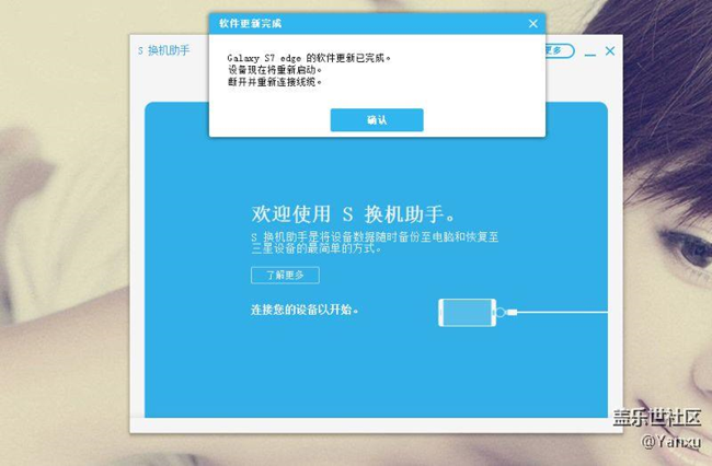 已從戈藍QA1刷回6.01 靜靜地等推送