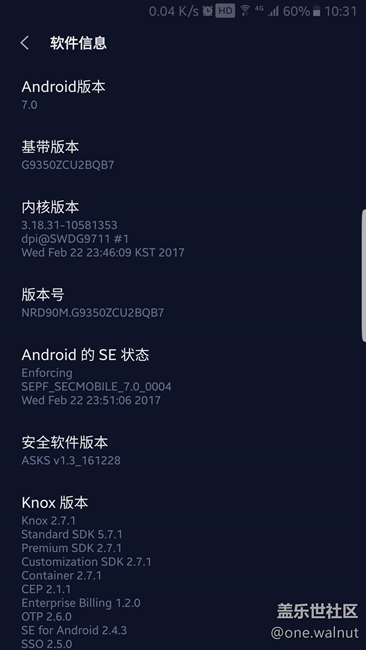 7.0正式版終于來了