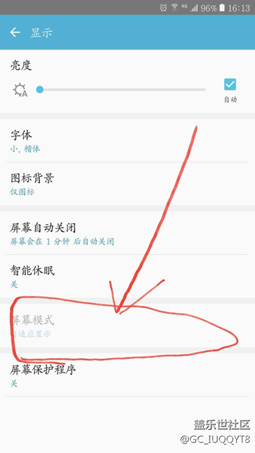 A9100為什么無法選擇屏幕模式？基友們都進來。