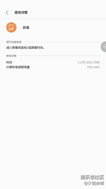 續(xù)航一直很醉！