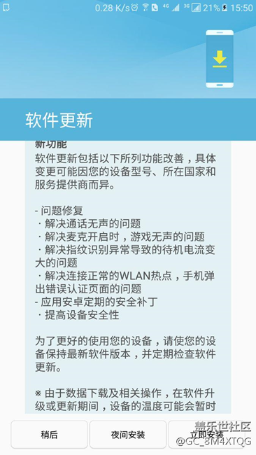 性能模式呢？升完手機燙的要命，嚇死我了