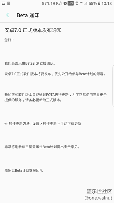 7.0正式版終于來了