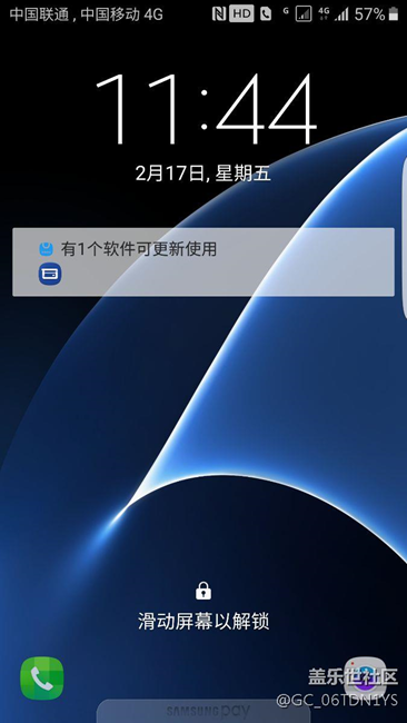 軟件更新什么鬼