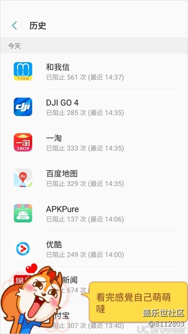 剛升級7.0，掛斷接聽震動去哪了