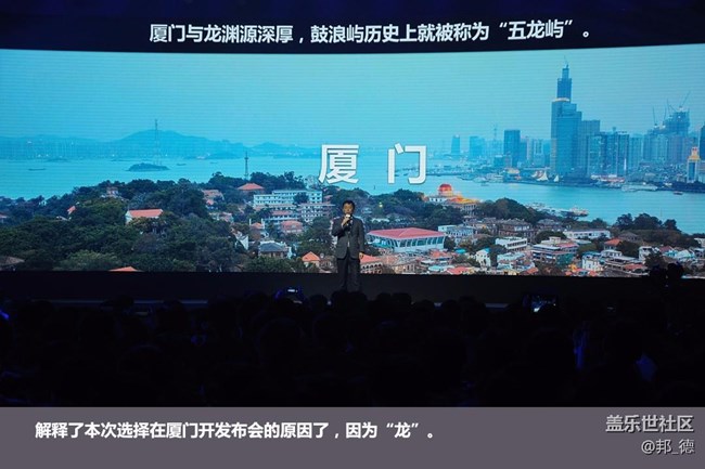 三星電競新品玄龍騎士筆記本發(fā)布