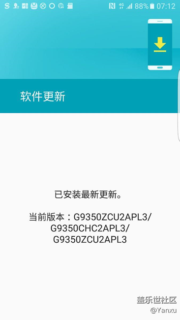 已從戈藍QA1刷回6.01 靜靜地等推送