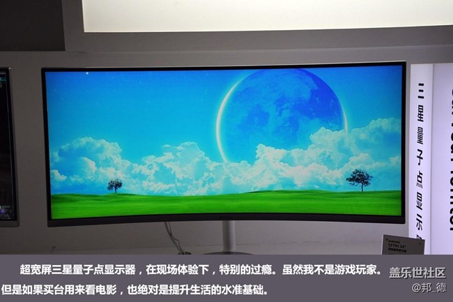 三星電競新品玄龍騎士筆記本發(fā)布