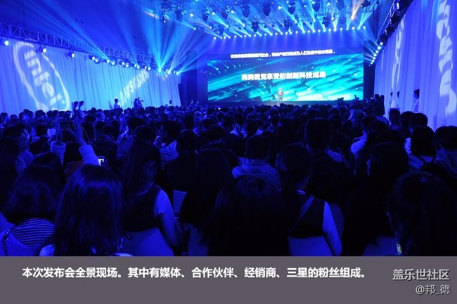 三星電競新品玄龍騎士筆記本發(fā)布