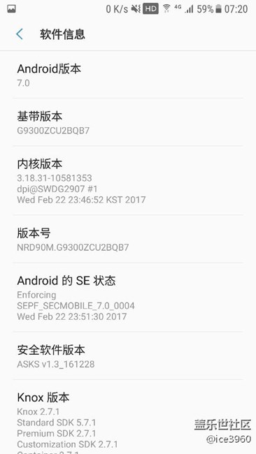 7.0正式版已更新，待機(jī)一夜電量消耗，有點(diǎn)兇