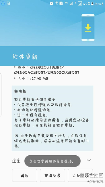 只是一個(gè)7.0的小升級(jí)吧。