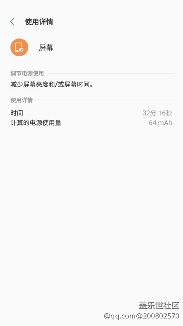 正式版續(xù)航體驗了一晚上，不行