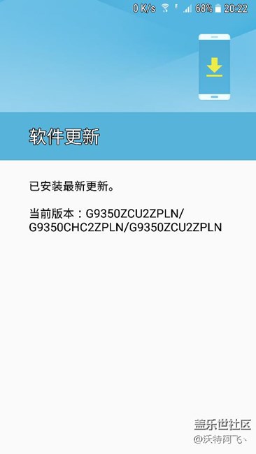 s7e我的版本和大家的不同？