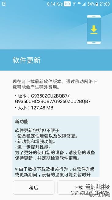 有更新，不知道是不是正式版