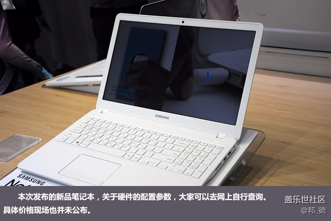 三星電競新品玄龍騎士筆記本發(fā)布