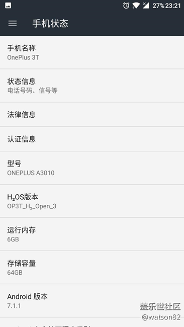 安卓7.1.1續(xù)航測試