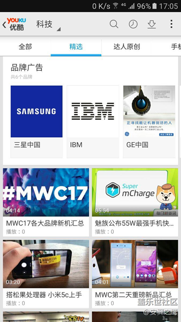 三星中國(guó)????