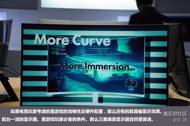 三星電競新品玄龍騎士筆記本發(fā)布