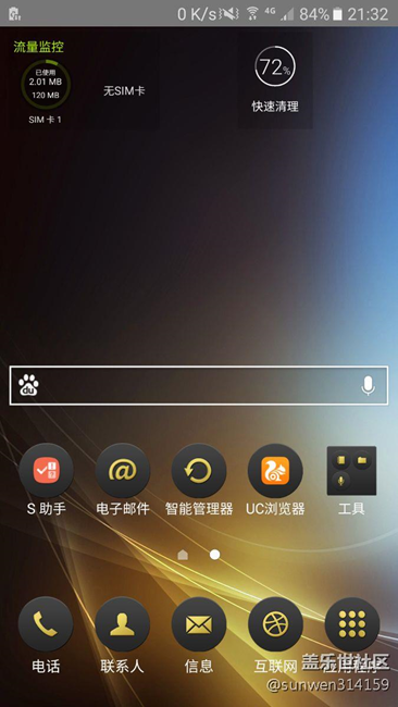 剛剛升6.0.1，總體還好
