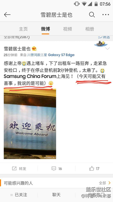 要*了，正式版，估計(jì)今天來！