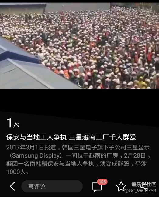 真搞不懂三星不務(wù)正業(yè)搞那么多事做什么？