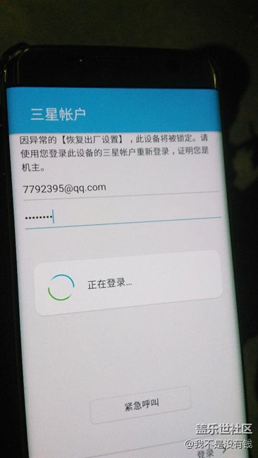 求救，7.0正式版雙清進(jìn)不去。。。一直卡在三星賬戶這里