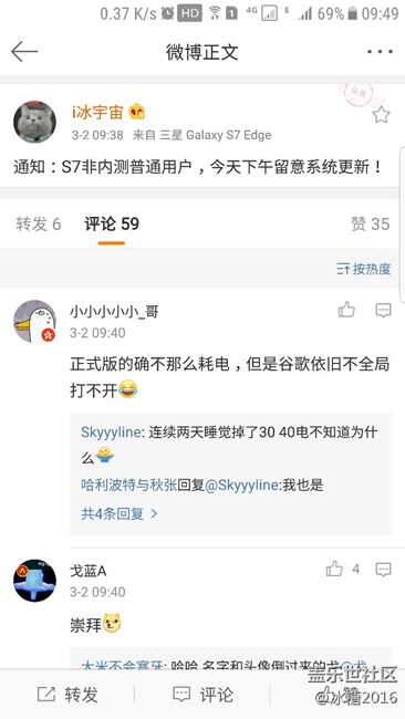 各位非內(nèi)測用戶，下午車來了