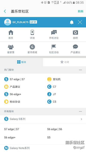 出現(xiàn)兩個(gè)賬號(hào)，求管理刪除