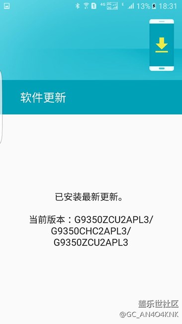 這耗電速度什么水平