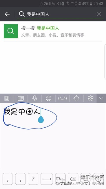 手寫時，怎么去掉這個?
