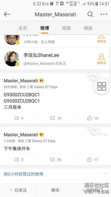 據(jù)微博爆料人士，今天下午全體非內(nèi)測用戶，全體發(fā)車！！！