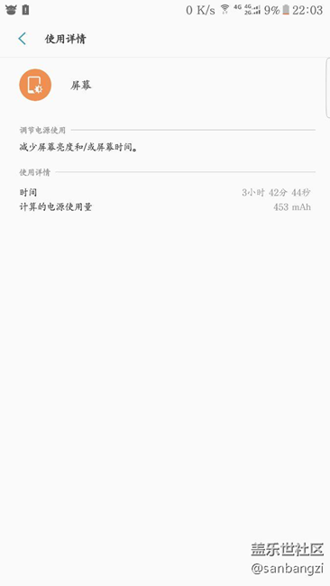 QB7用電量