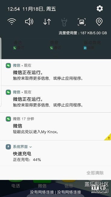 Good luckPK安卓7.0，狀態(tài)欄大對(duì)比，誰(shuí)更美？