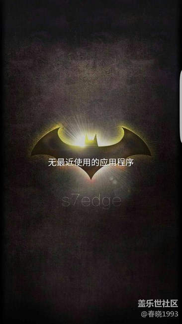 全部下掉