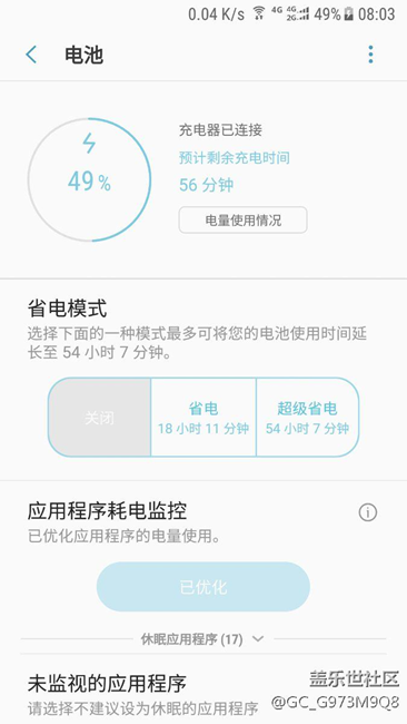 充電慢一倍    怎么辦