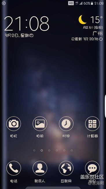 HD字樣什么意思？