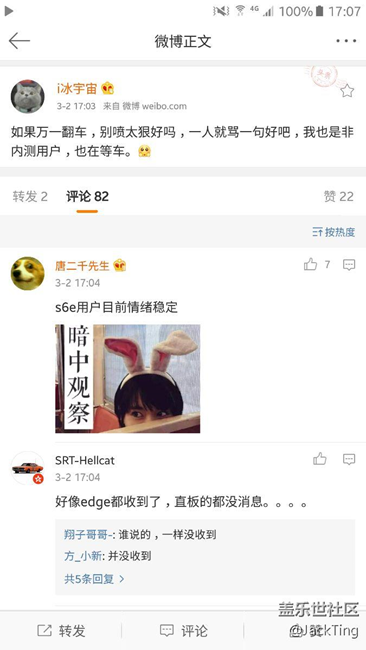 7.0基本翻車了，