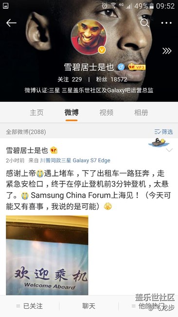 說是今天下午非內(nèi)測更新，但愿吧