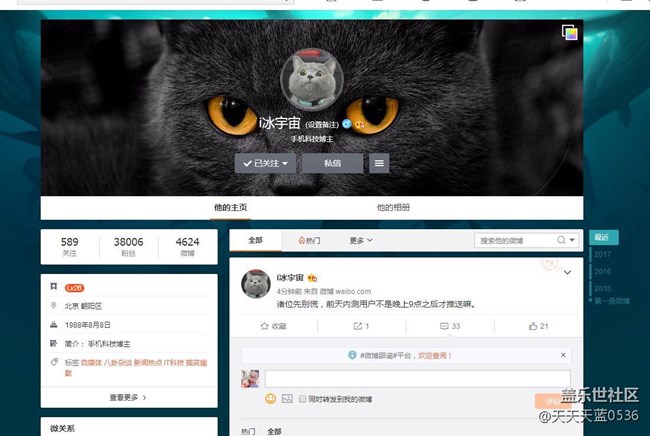 最新消息 最新消息！  差點(diǎn)翻車