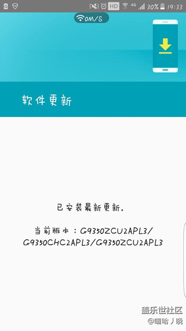 我這個(gè)國(guó)行能更新嗎？？