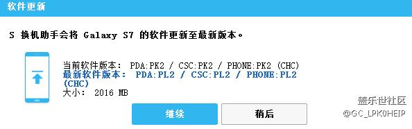 16年7月以后，再也搜索不到推送，7.0也不指望了。