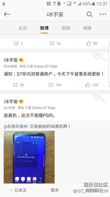 非內測下午推送，希望不要翻車