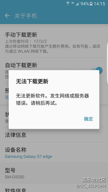 現(xiàn)在點更新怎么成這樣了？？？剛才還好好的！